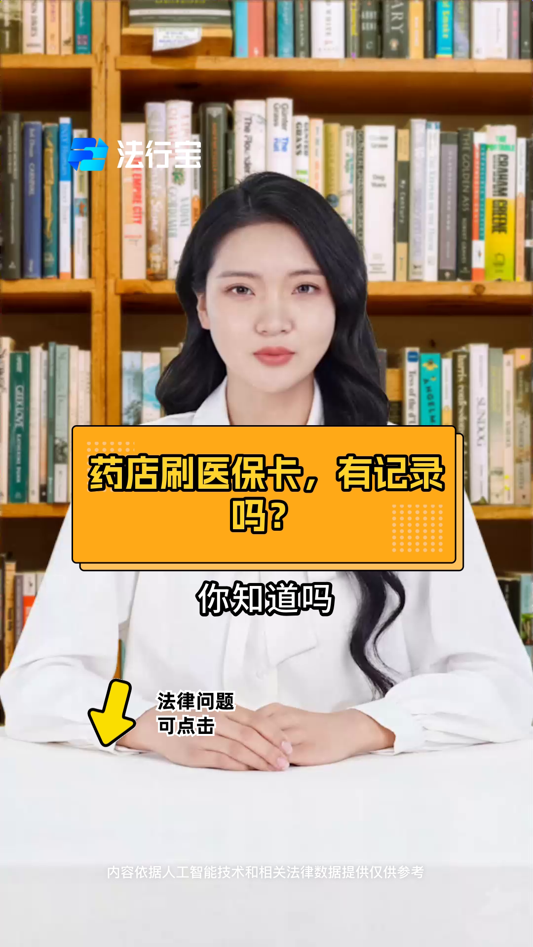 惠东最新什么药店愿意给你套医保卡方法分析(最方便真实的惠东急用钱如何提取医保卡里的钱方法)