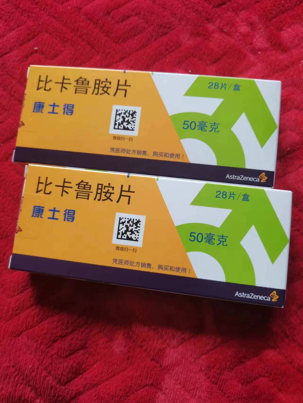 惠东高价回收药品的简单介绍
