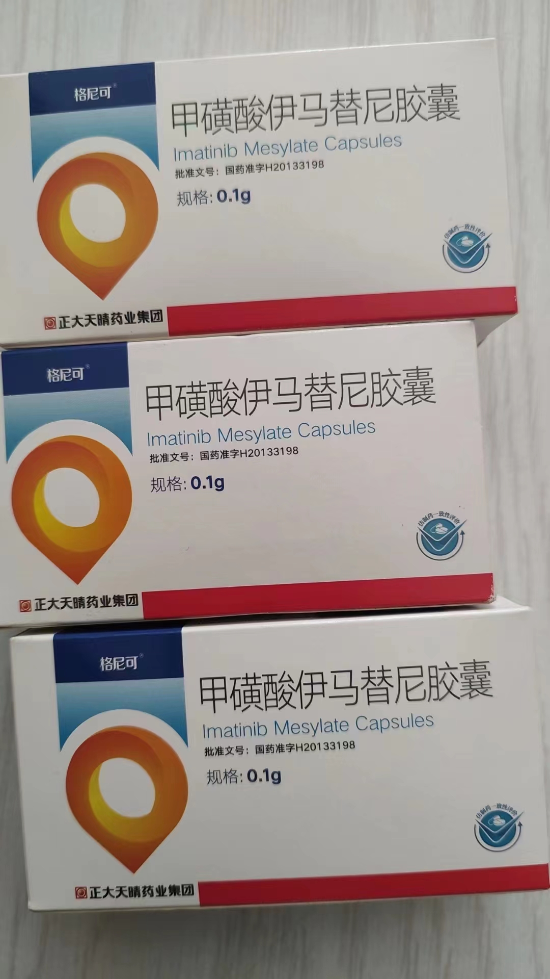 惠东高价回收药品的简单介绍