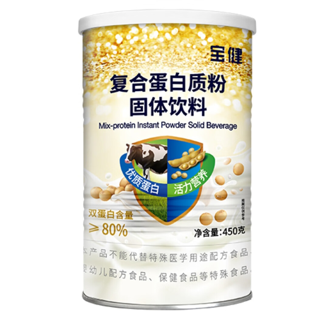 惠东最新宝健保健品国家认可吗方法分析(最方便真实的惠东宝健保健品是直销产品吗?方法)