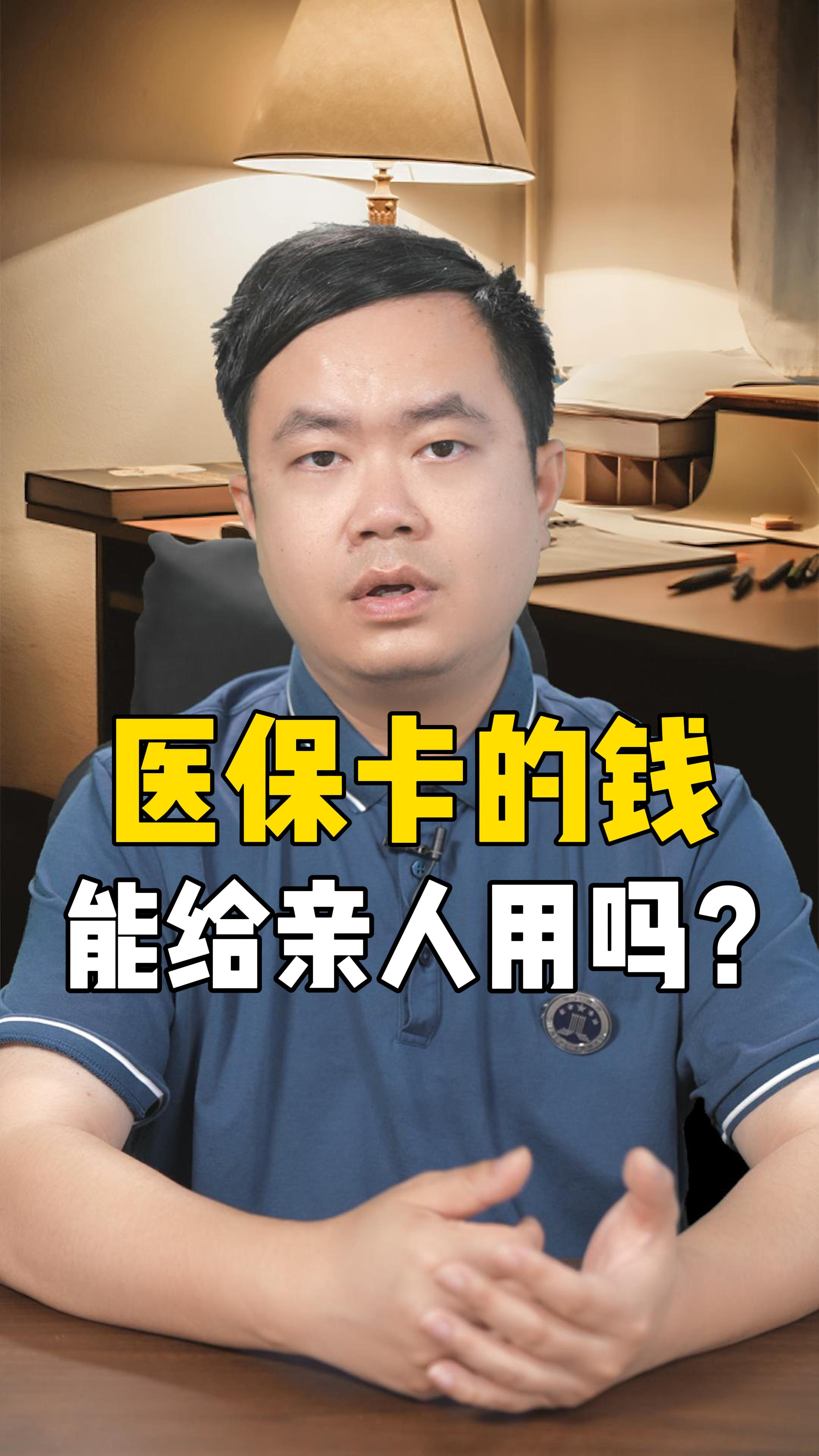惠东最新回收医保卡是收里面的钱方法分析(最方便真实的惠东回收医保卡是收里面的钱吗方法)