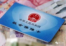 惠东最新急用钱套医保卡黄牛电话方法分析(最方便真实的惠东急用钱套医保卡联系方式方法)
