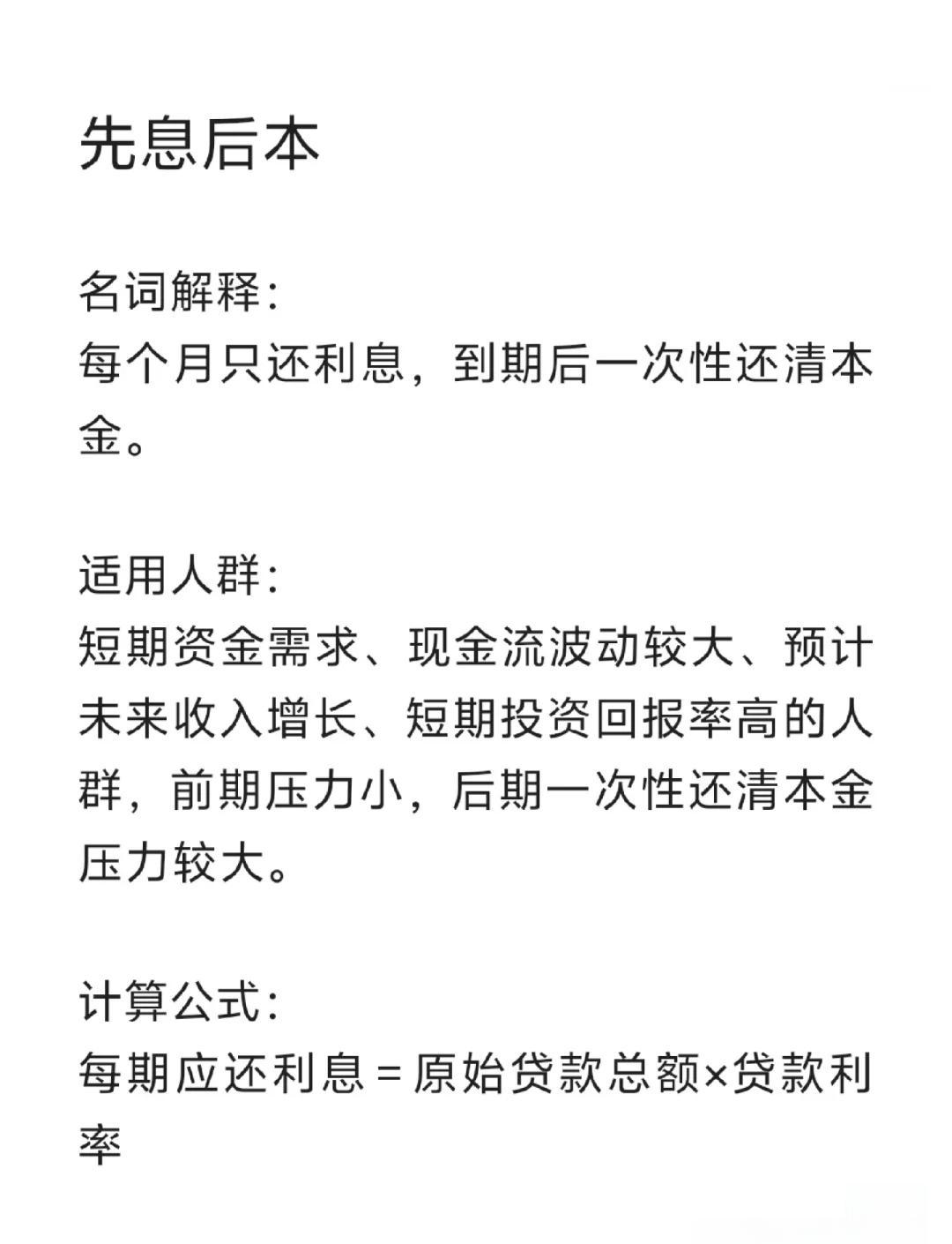 惠东最新贷款中介收费15%合法吗方法分析(最方便真实的惠东贷款中介收手续费合法吗方法)