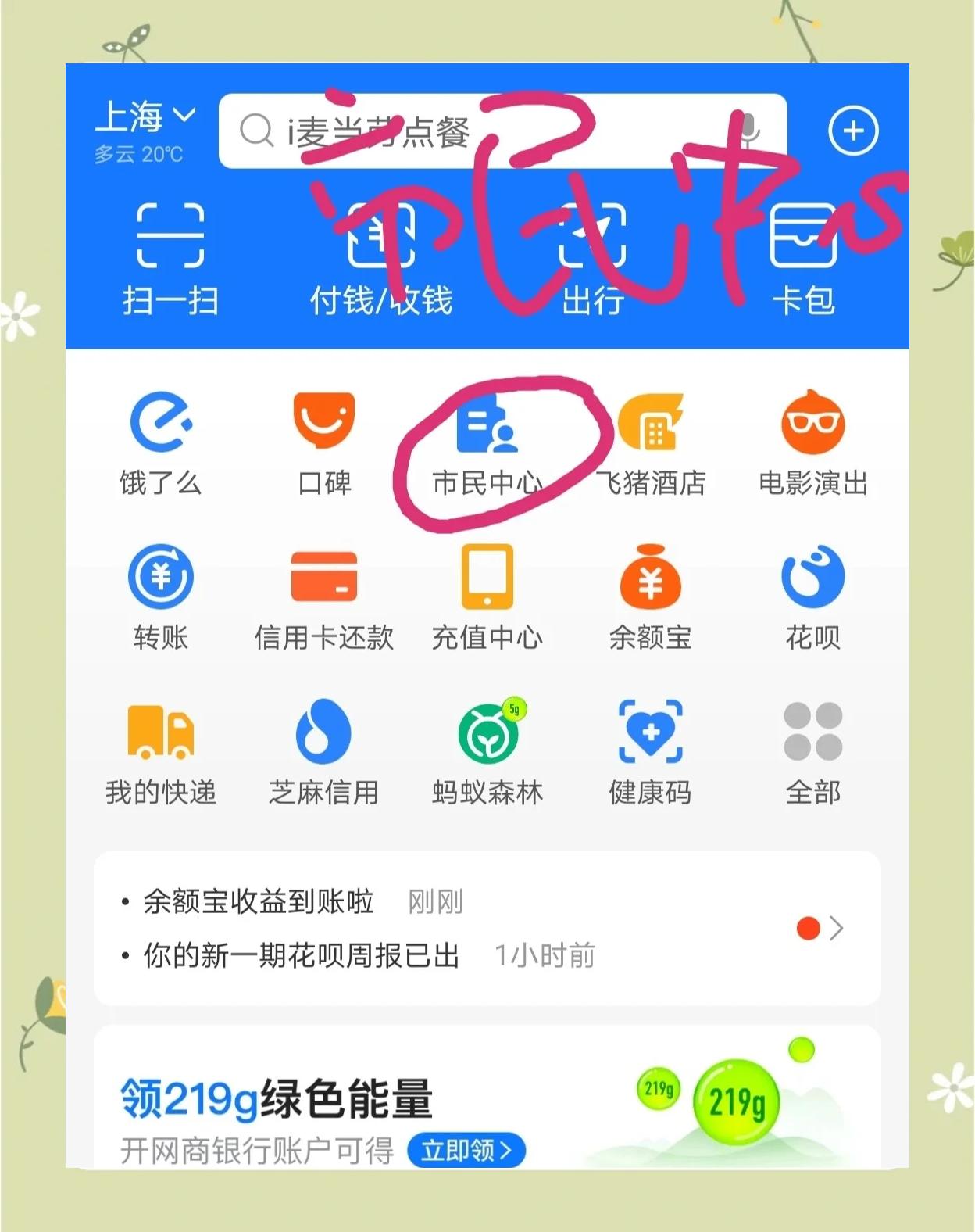 惠东最新医保卡小额取现方法分析(最方便真实的惠东医保小额套现方法)