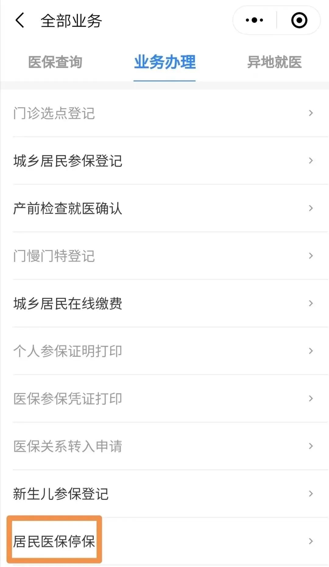 惠东最新回收医保卡余额联系方式怎么填方法分析(最方便真实的惠东回收医保卡余额联系方式怎么填写方法)