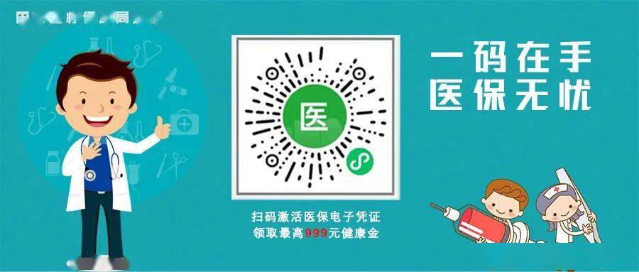 惠东最新24小时上门回收医保卡电话方法分析(最方便真实的惠东高价回收医保卡方法)