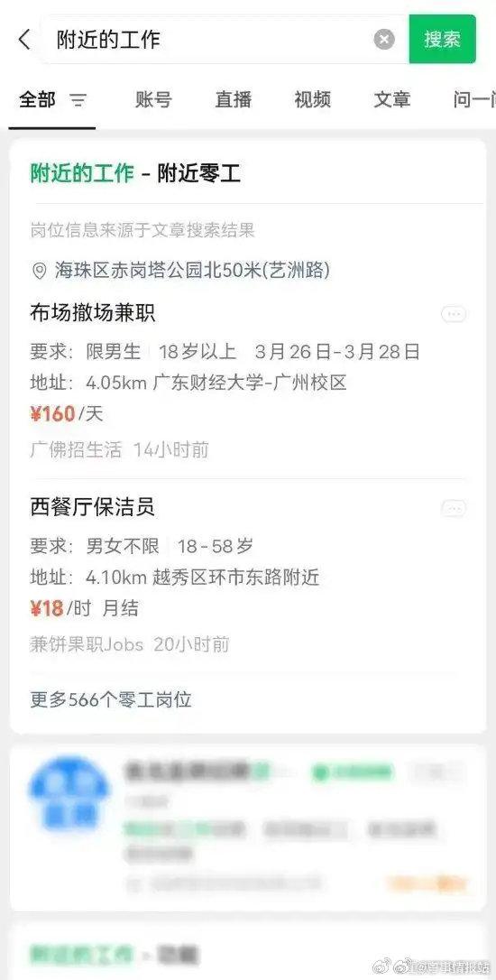 惠东最新医保提取中介联系微信方法分析(最方便真实的惠东医保线上提取方法)