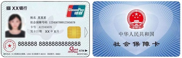 惠东最新上海医保卡取现黄牛方法分析(最方便真实的惠东上海医保取现金方法)