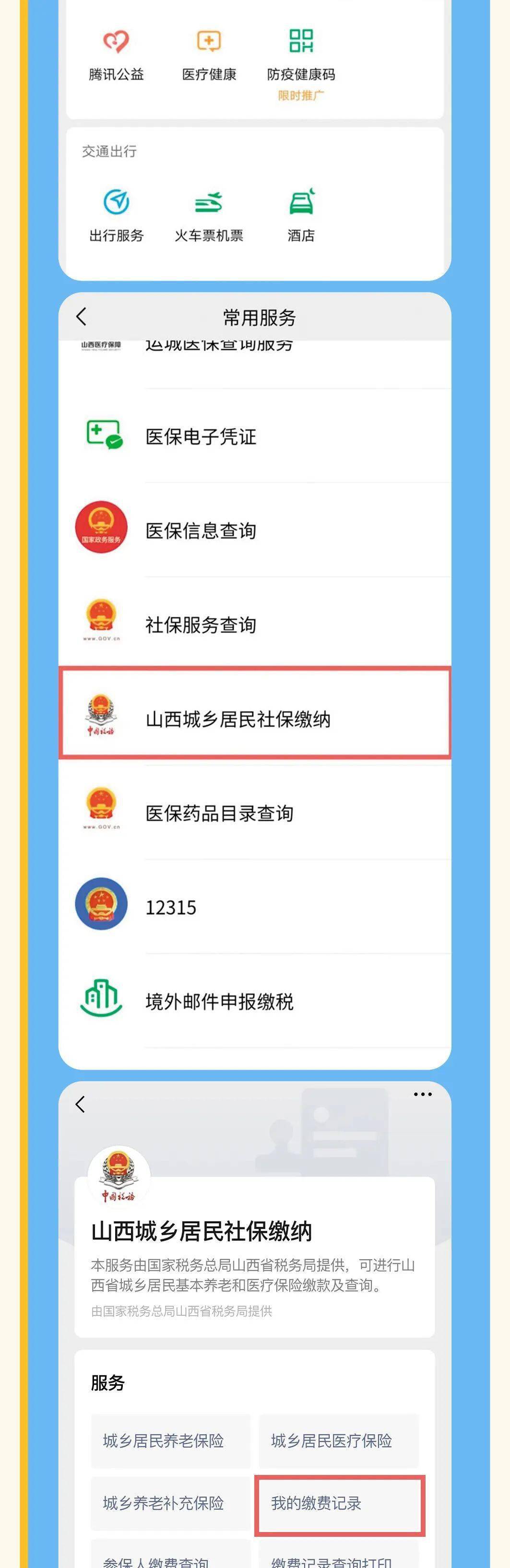 惠东最新运城医保哪里可以兑现方法分析(最方便真实的惠东运城医保哪里可以兑现啊方法)