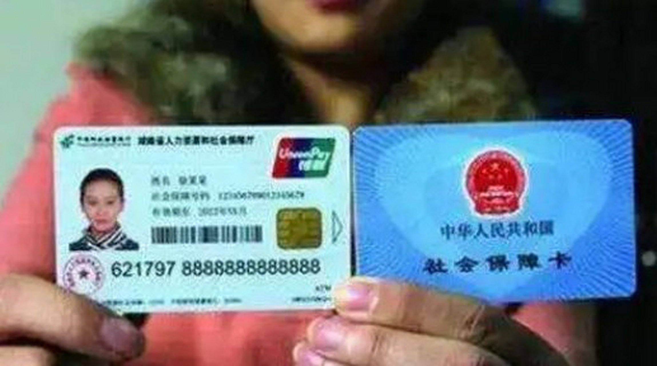 惠东最新农村医保卡会过期吗方法分析(最方便真实的惠东农村医保卡是每年都换吗方法)