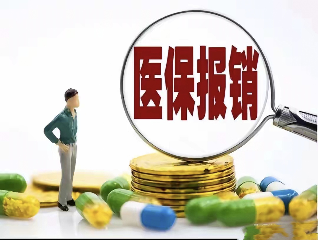 惠东最新找中介10分钟提取医保2025方法分析(最方便真实的惠东医保提取加微信方法)