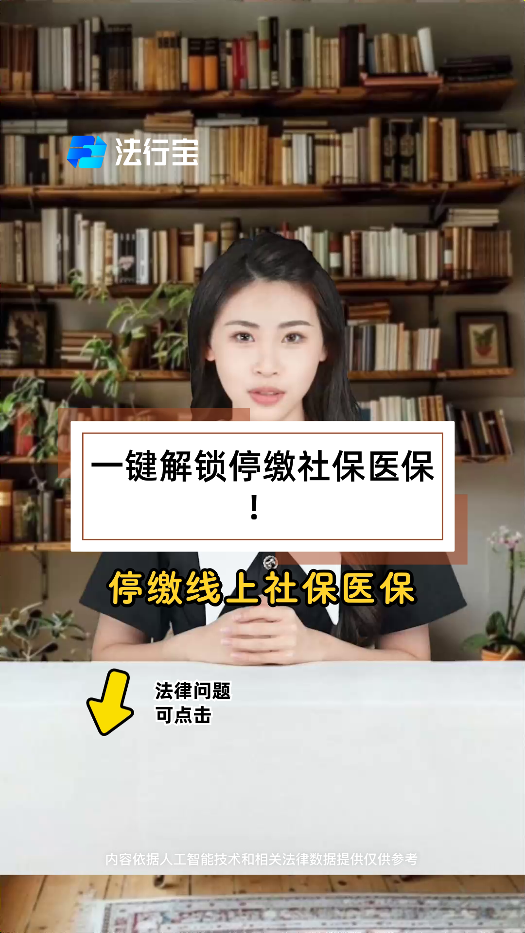 惠东最新医保卡会过期停用吗方法分析(最方便真实的惠东医保卡会停止使用吗方法)