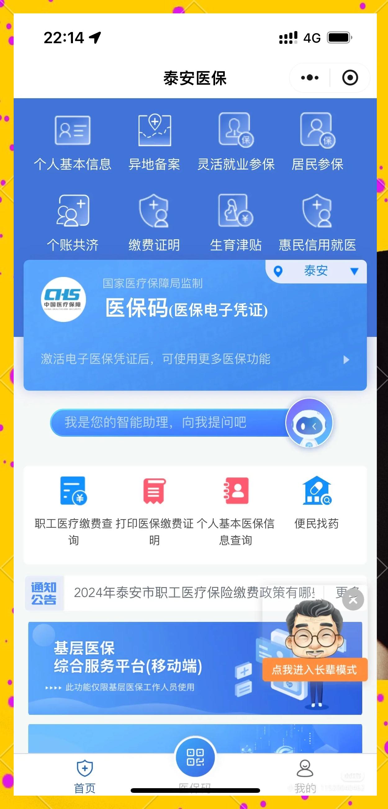 惠东最新医保卡换现金违法吗方法分析(最方便真实的惠东医保卡换现金违法吗怎么办方法)