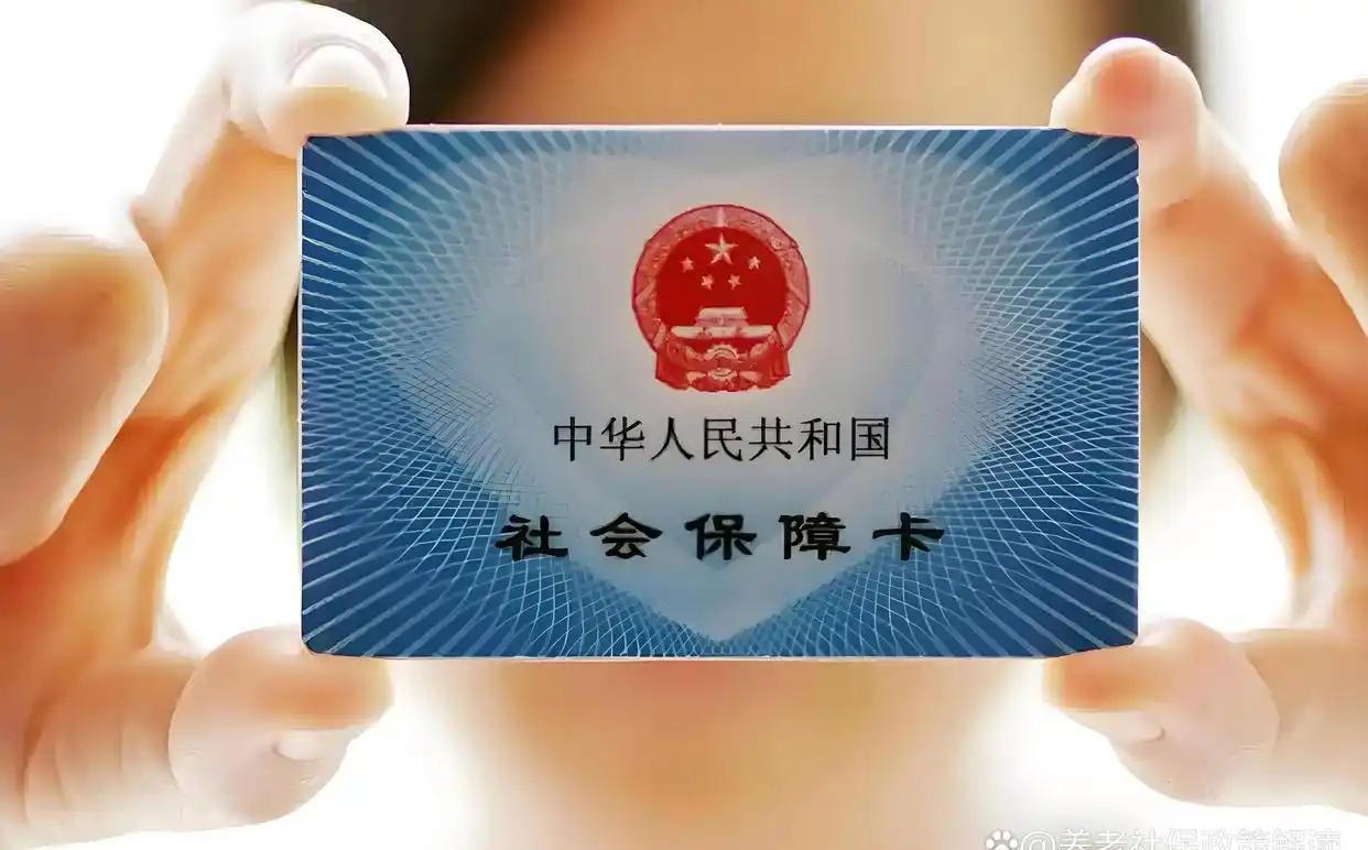 惠东最新社保卡和医保卡是一张卡吗方法分析(最方便真实的惠东广州社保卡和医保卡是一张卡吗方法)