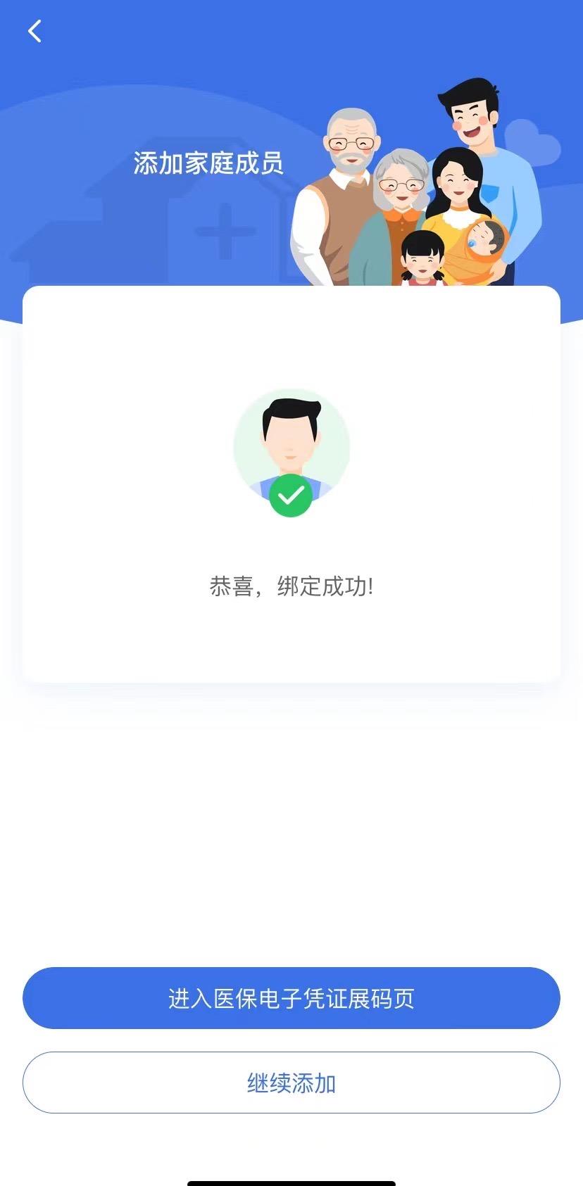 惠东最新找中介10分钟提取医保苏州方法分析(最方便真实的惠东苏州园区医保取现方法)