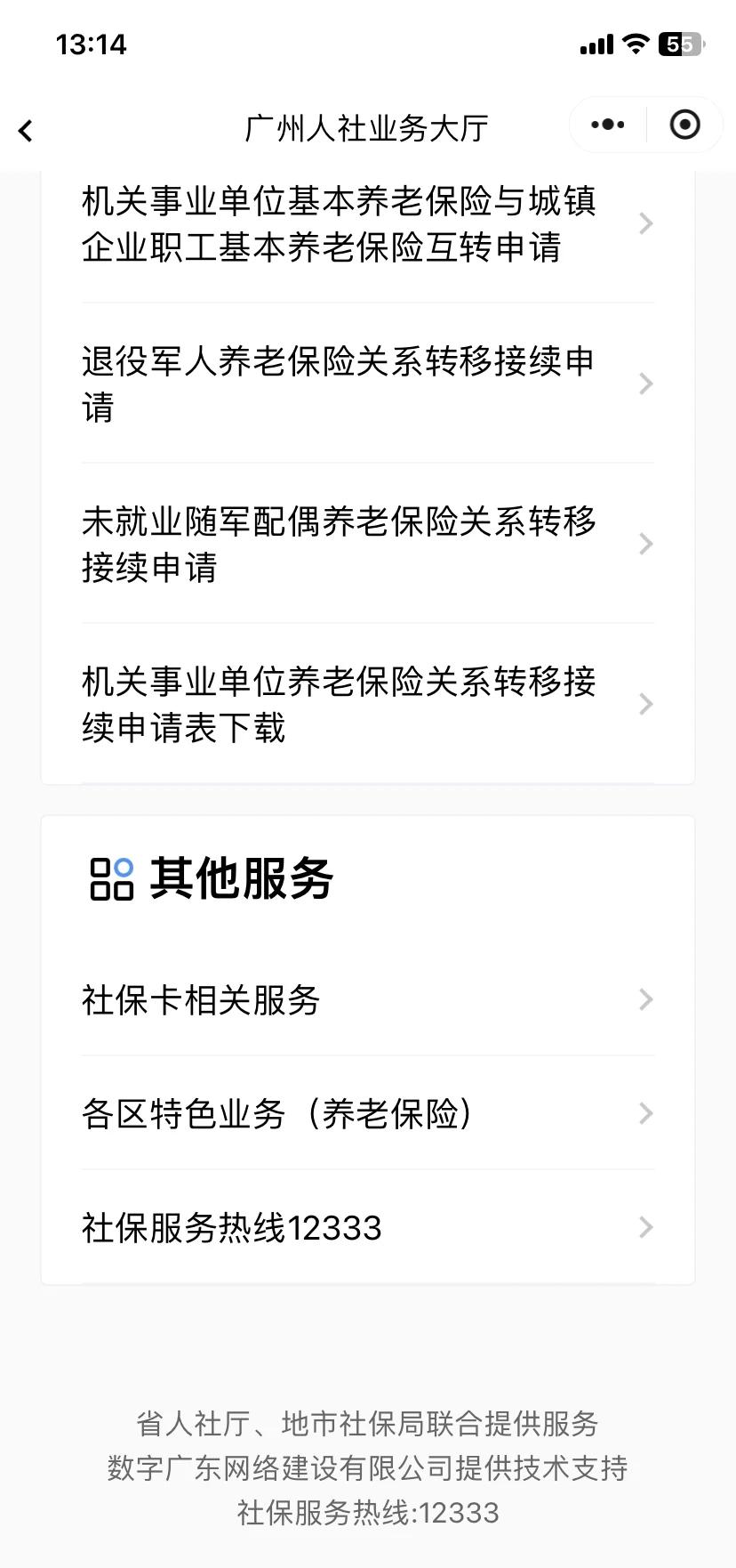 惠东最新急用钱套医保卡联系方式方法分析(最方便真实的惠东急用钱套医保卡黄牛电话方法)