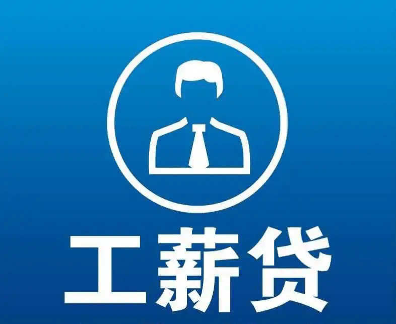 惠东最新有社保必下的小额贷款方法分析(最方便真实的惠东社保贷不看征信不看负债方法)