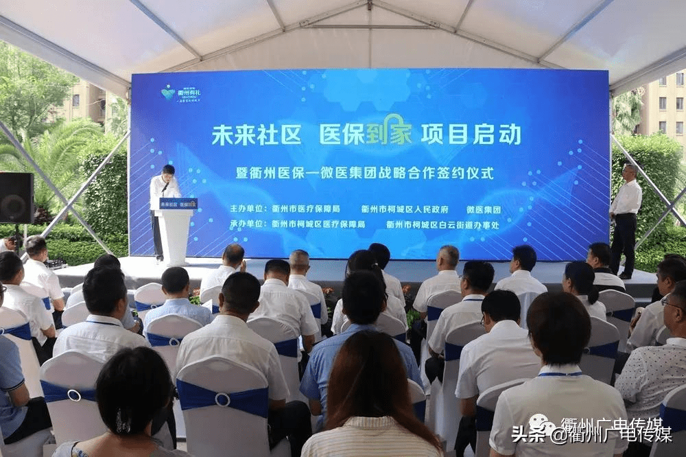 惠东关于24小时高价回收医保上海的信息