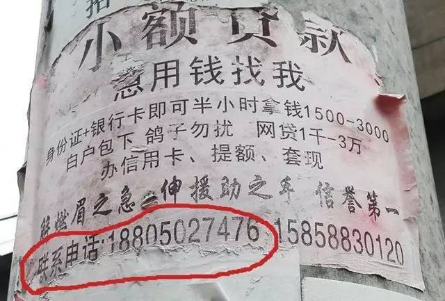 惠东最新医保套现联系方式小额方法分析(最方便真实的惠东成都医保套现联系方式小额方法)
