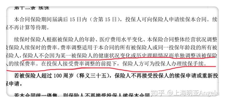 惠东最新上海医保提现中介方法分析(最方便真实的惠东在线套医保卡联系方式方法)