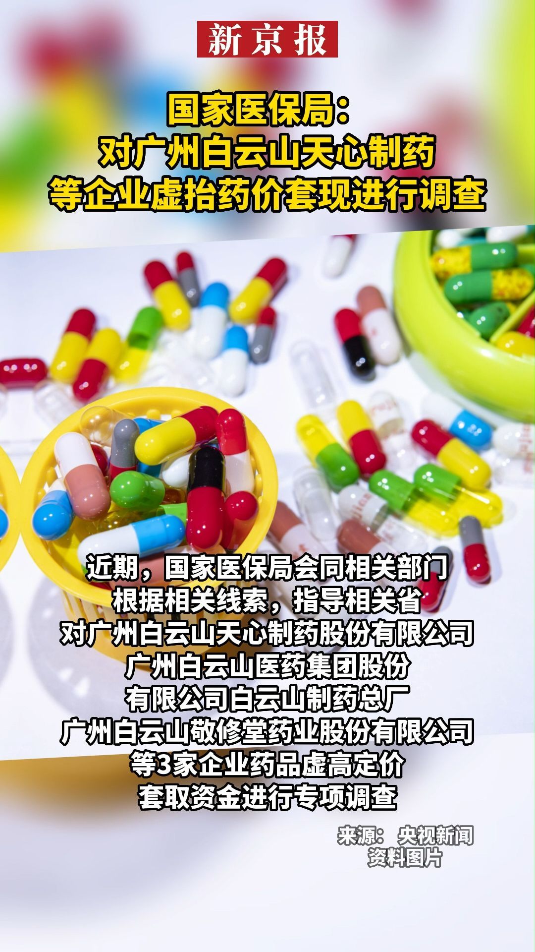 惠东最新一千的医保能套现多少方法分析(最方便真实的惠东一千的医保能套现多少呢方法)