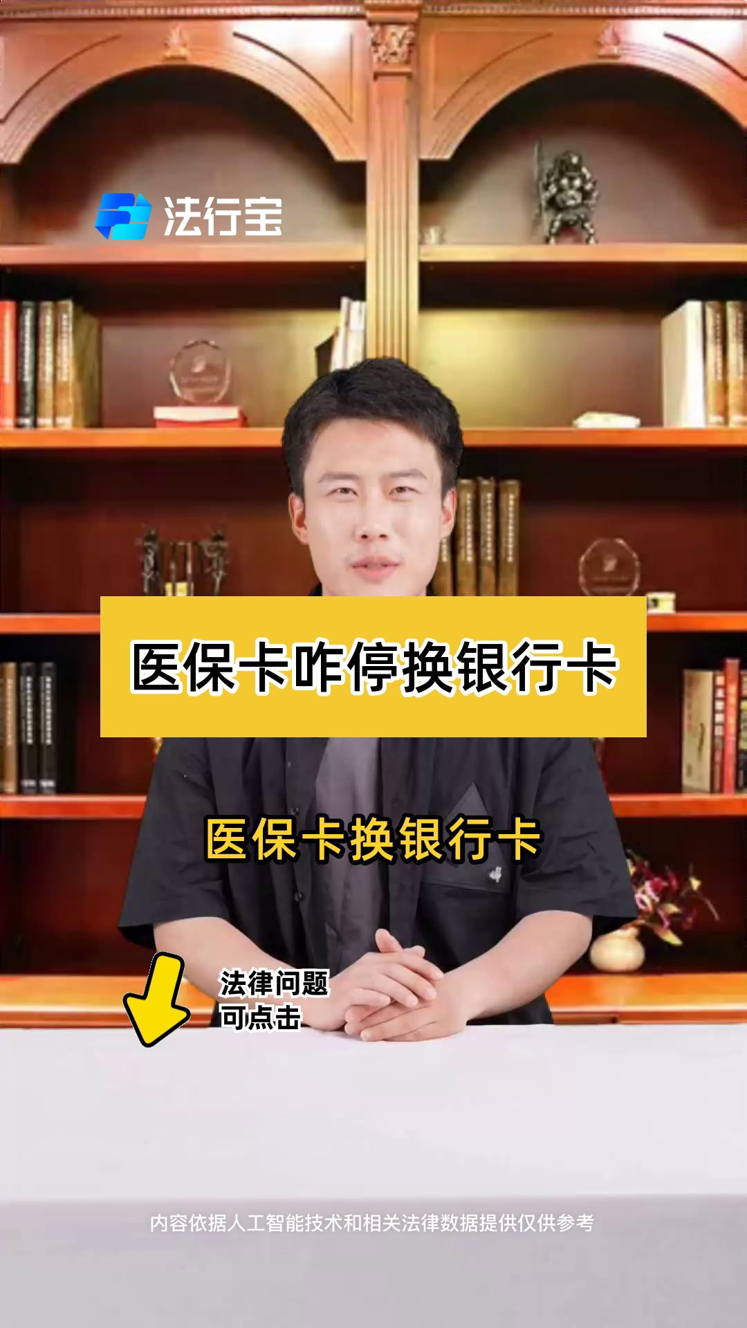 惠东最新医保卡过期了能在网上换吗方法分析(最方便真实的惠东医保卡过期了在哪里换需要本人去吗方法)