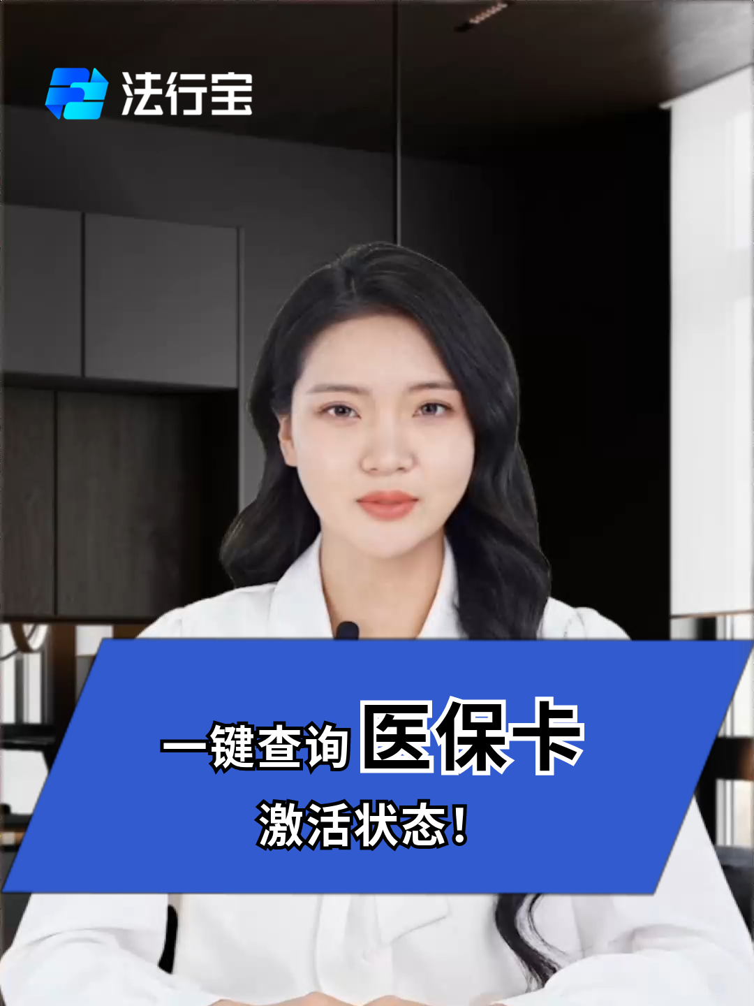 惠东最新医保卡被锁如何网上激活方法分析(最方便真实的惠东医保卡锁了可以网上解锁吗方法)