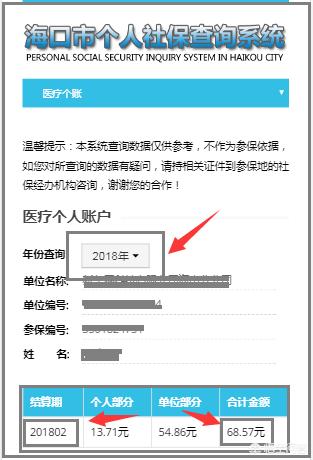 惠东最新24小时高价回收医保余额方法分析(最方便真实的惠东医保卡刷药回收群方法)