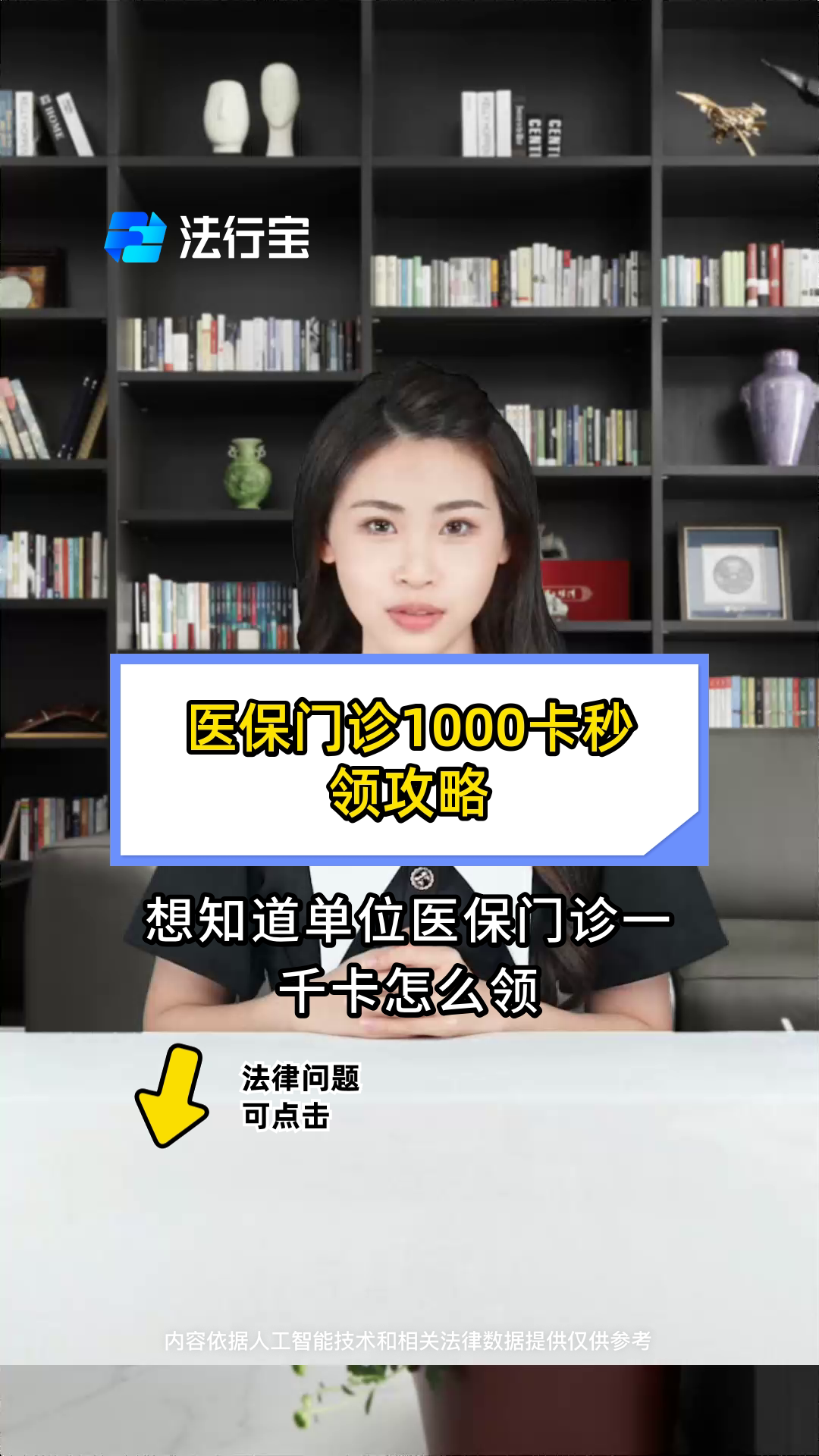 惠东最新找中介10分钟提取医保武汉方法分析(最方便真实的惠东找中介10分钟提取医保武汉可以用吗方法)