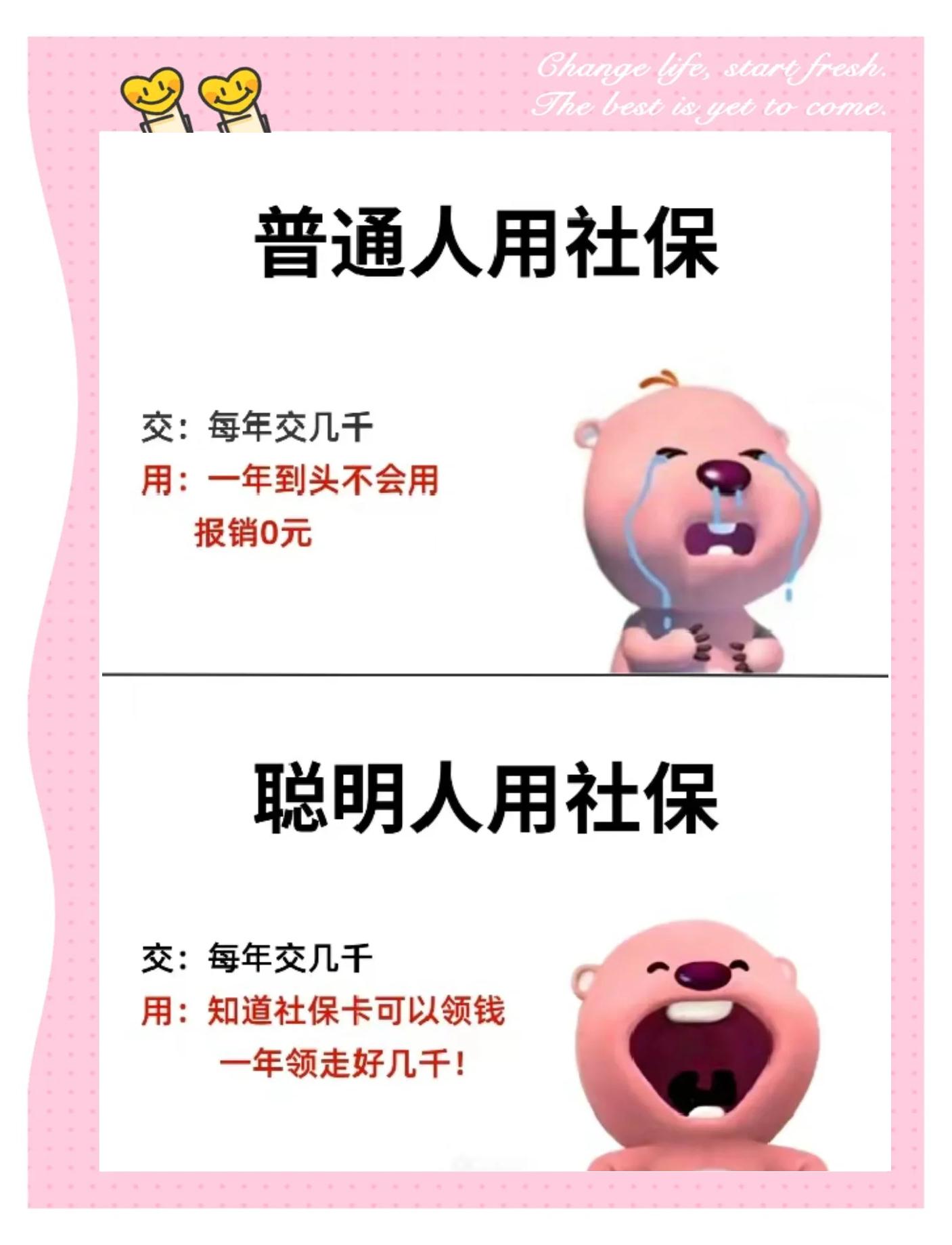 惠东最新医保余额提现方法方法分析(最方便真实的惠东医保余额如何提现方法)