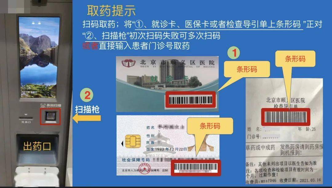 惠东最新医保卡24小时能用吗方法分析(最方便真实的惠东医院医保卡24小时都能刷吗方法)