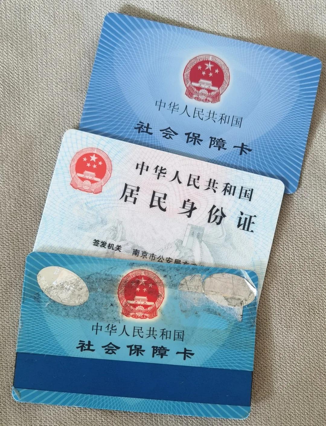 惠东最新医保卡过期了钱还能取出来吗方法分析(最方便真实的惠东医保卡过期了还能报销吗方法)