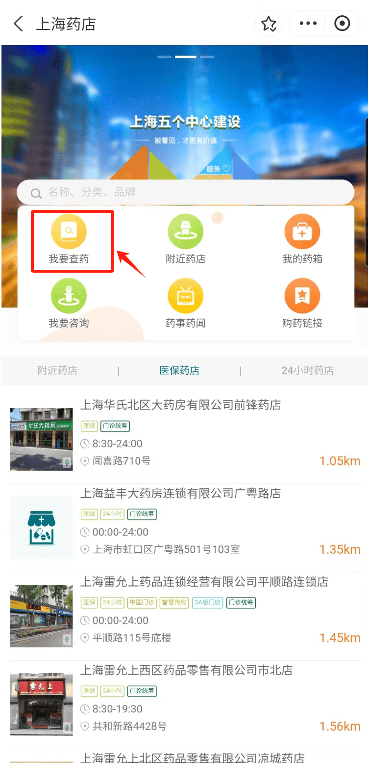 惠东最新医保24小时在线咨询方法分析(最方便真实的惠东医保咨询热线是24小时的吗?方法)