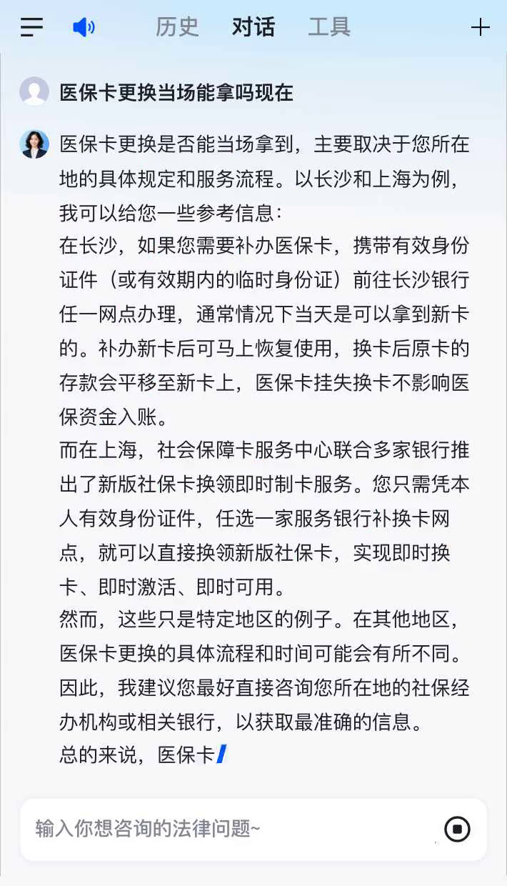惠东最新医保卡10年到期必须更换吗方法分析(最方便真实的惠东医保卡的有效期到了需要换吗方法)