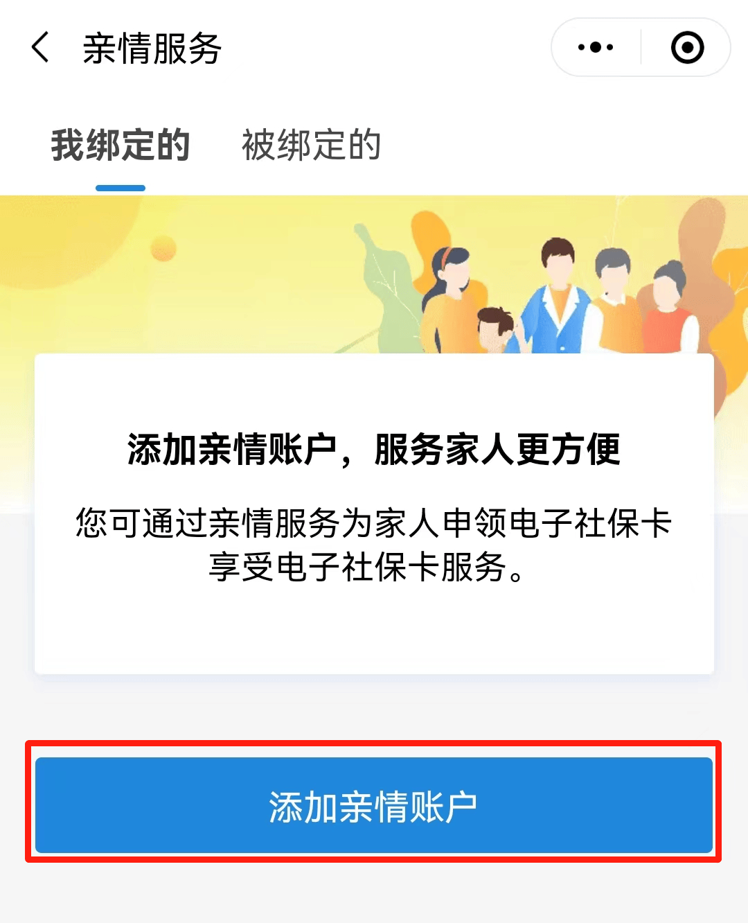 惠东最新电子社保卡24小时套现方法分析(最方便真实的惠东电子社保卡24小时套现流程详解方法)