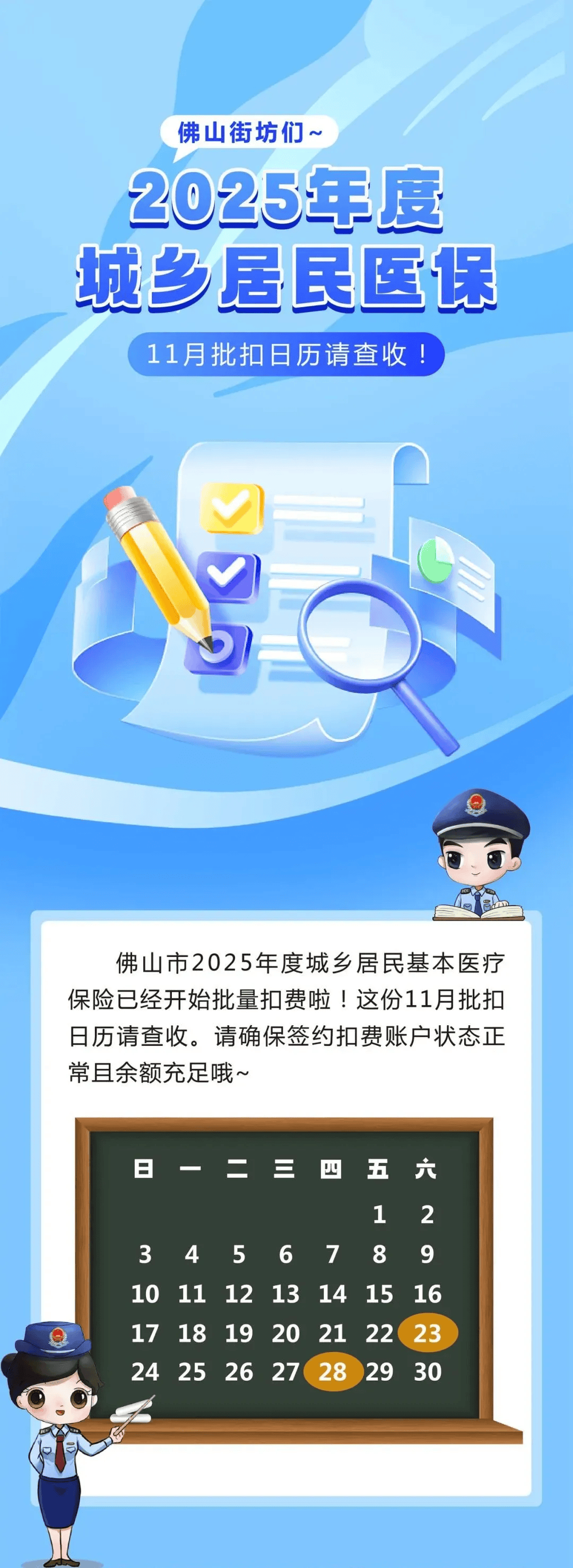 惠东最新24小时套医保卡微信方法分析(最方便真实的惠东24小时套医保卡微信流程详解方法)