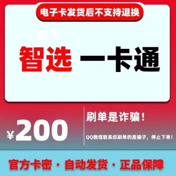 惠东最新充值卡批发自助下单方法分析(最方便真实的惠东充值卡批发自助下单app方法)