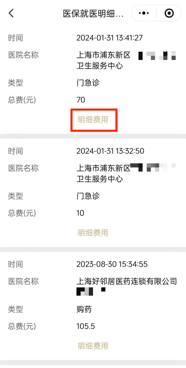 惠东最新回收医保卡余额方法分析(最方便真实的惠东24小时高价回收医保方法)