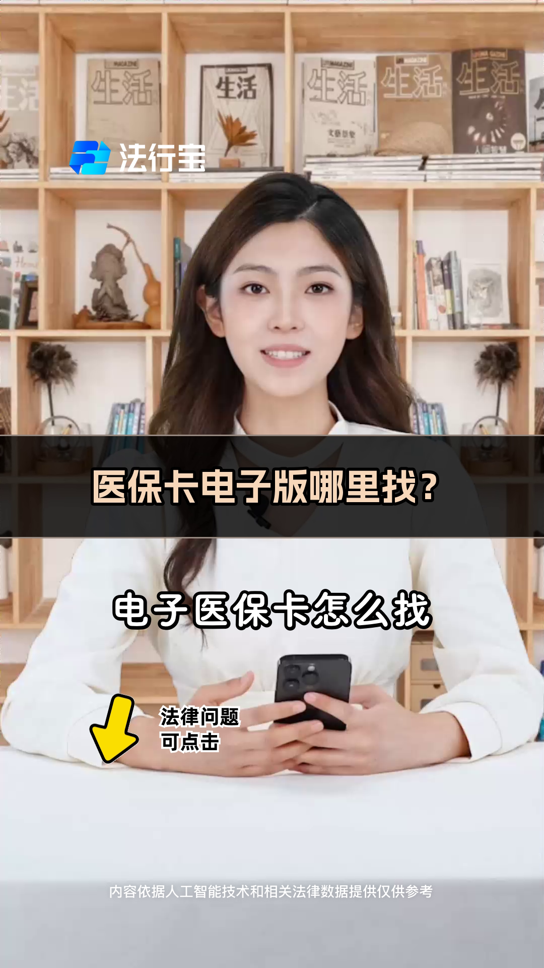 惠东最新医保卡回收商家配yibaotq8薇方法分析(最方便真实的惠东医保回收药怎么回事方法)