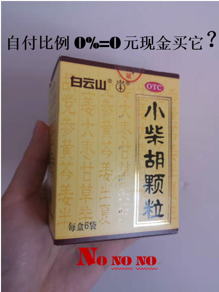 惠东最新苏州专业回收医保药电话方法分析(最方便真实的惠东苏州高价回收医保卡联系方式方法)