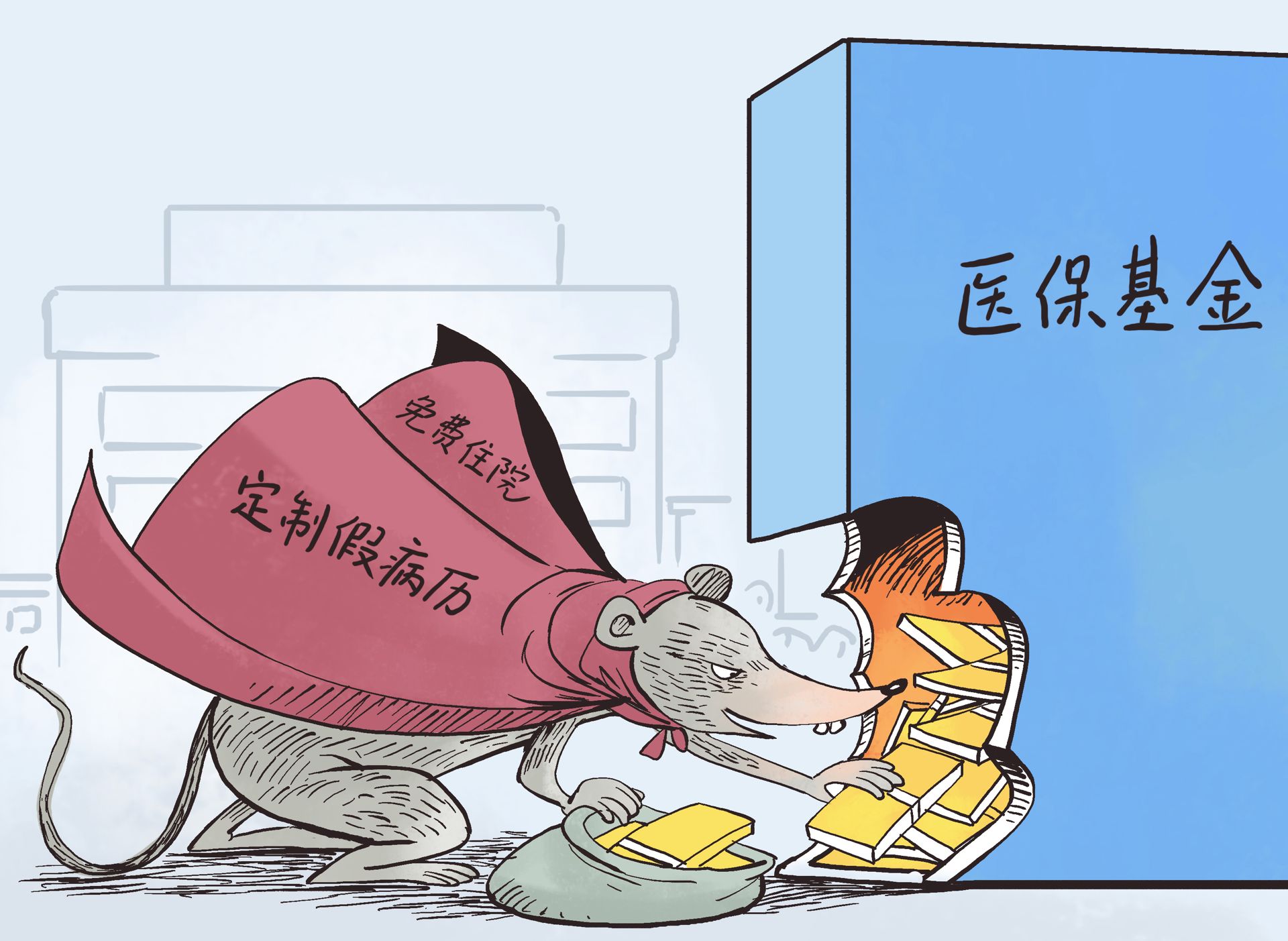 惠东最新医保卡钱套现回收方法分析(最方便真实的惠东医保卡钱套现回收笞ea5618悚方法)