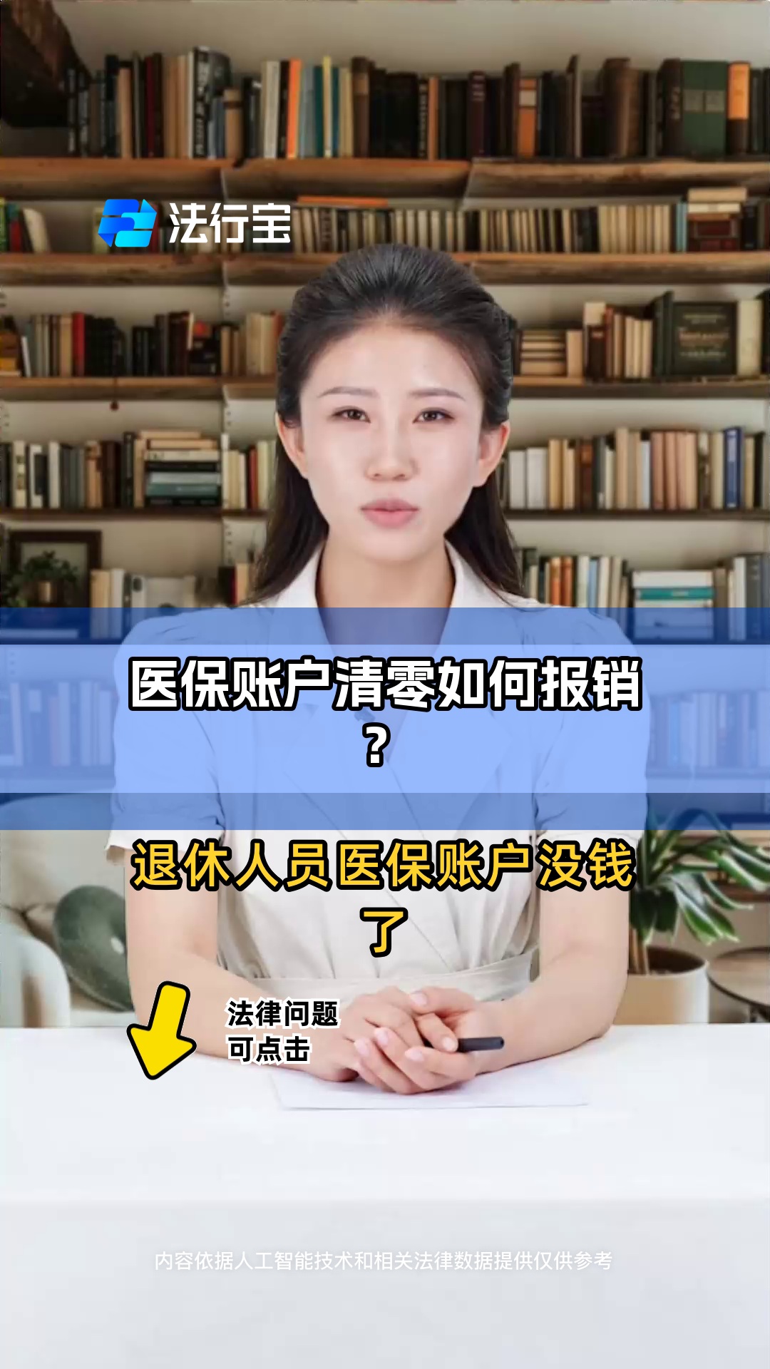 惠东最新医保卡钱会过期吗方法分析(最方便真实的惠东医保里的钱会过期嘛方法)