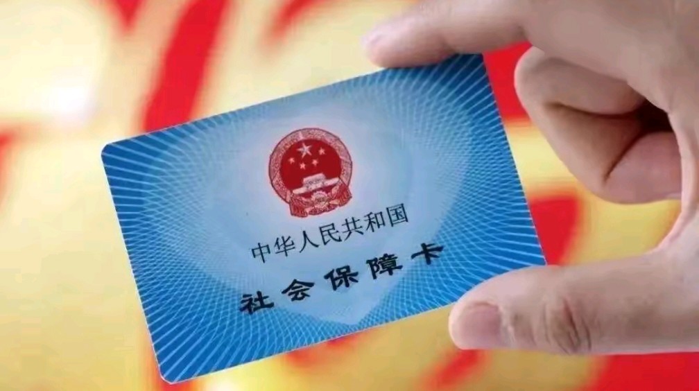 惠东最新用自己医保卡开药出售方法分析(最方便真实的惠东医保卡开药卖掉算违法吗方法)