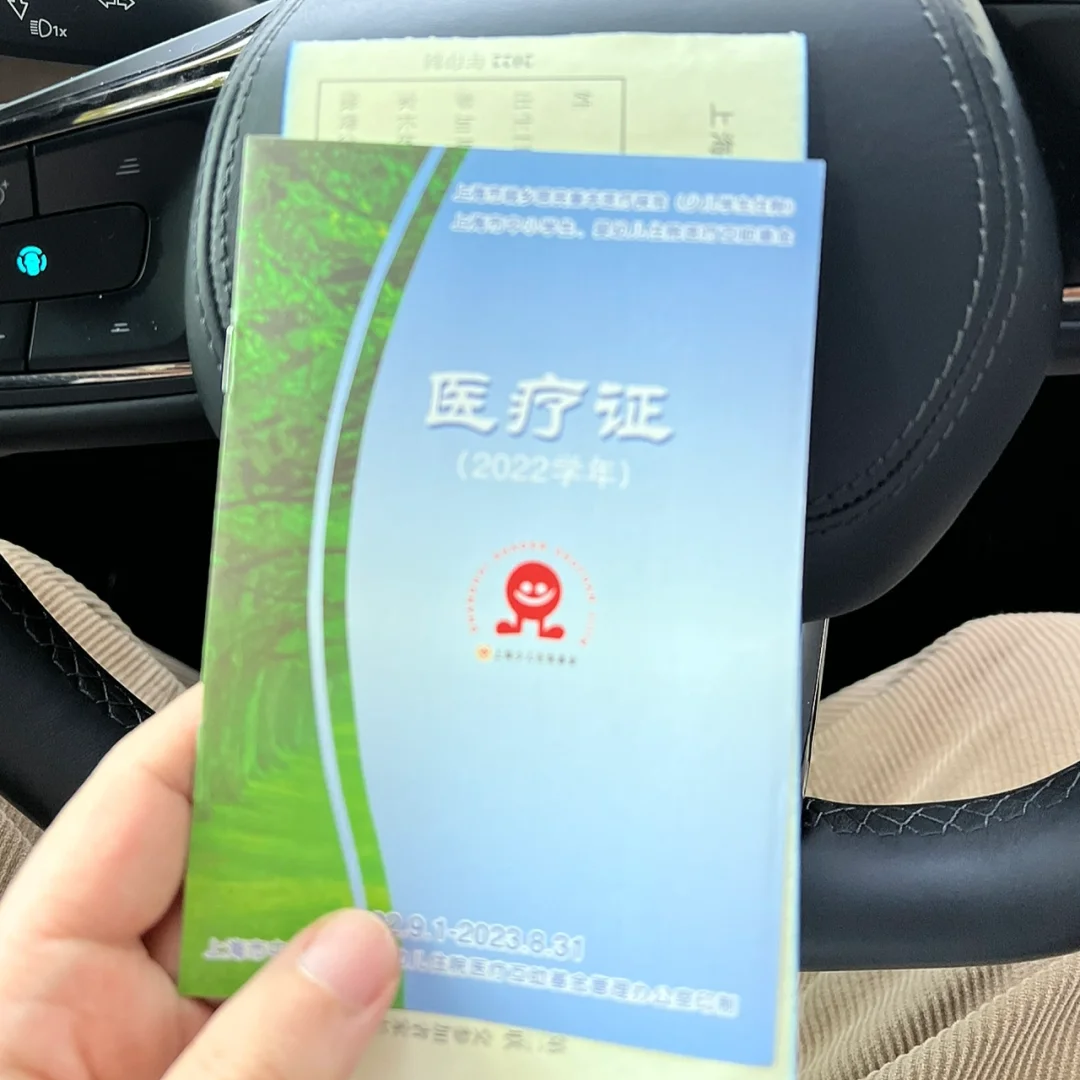 惠东最新上海松江高价回收医保卡方法分析(最方便真实的惠东2021上海旧医保卡方法)