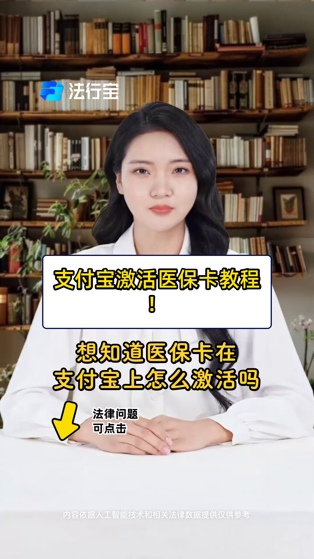 惠东最新医保账户怎么网上激活方法分析(最方便真实的惠东医保账户怎么网上激活医保卡方法)