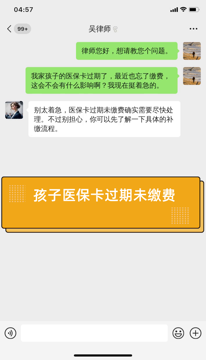 惠东最新医保卡过期了怎么重新办理方法分析(最方便真实的惠东医保卡过期怎么办?方法)
