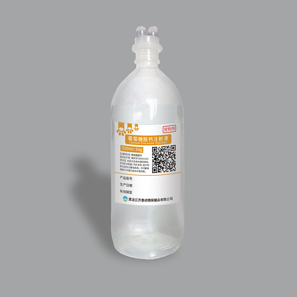惠东最新5%葡萄糖500ml加硫酸镁方法分析(最方便真实的惠东5%葡萄糖500ml加硫酸镁60ml每小时12g是泵几滴方法)