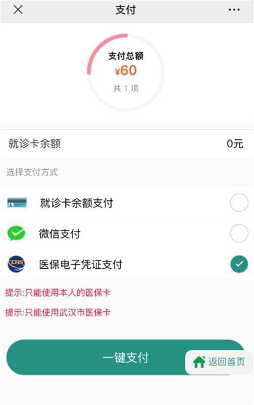 惠东最新急用钱24小时套医保卡微信方法分析(最方便真实的惠东微信把医保的钱套出来方法)