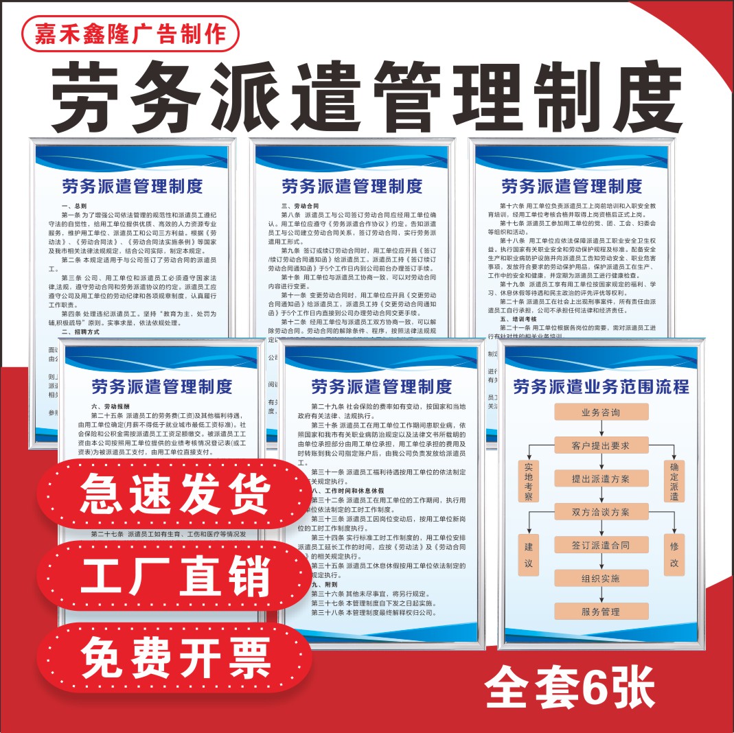 惠东最新怎么做劳务中介方法分析(最方便真实的惠东怎么做劳务中介要什么手续方法)