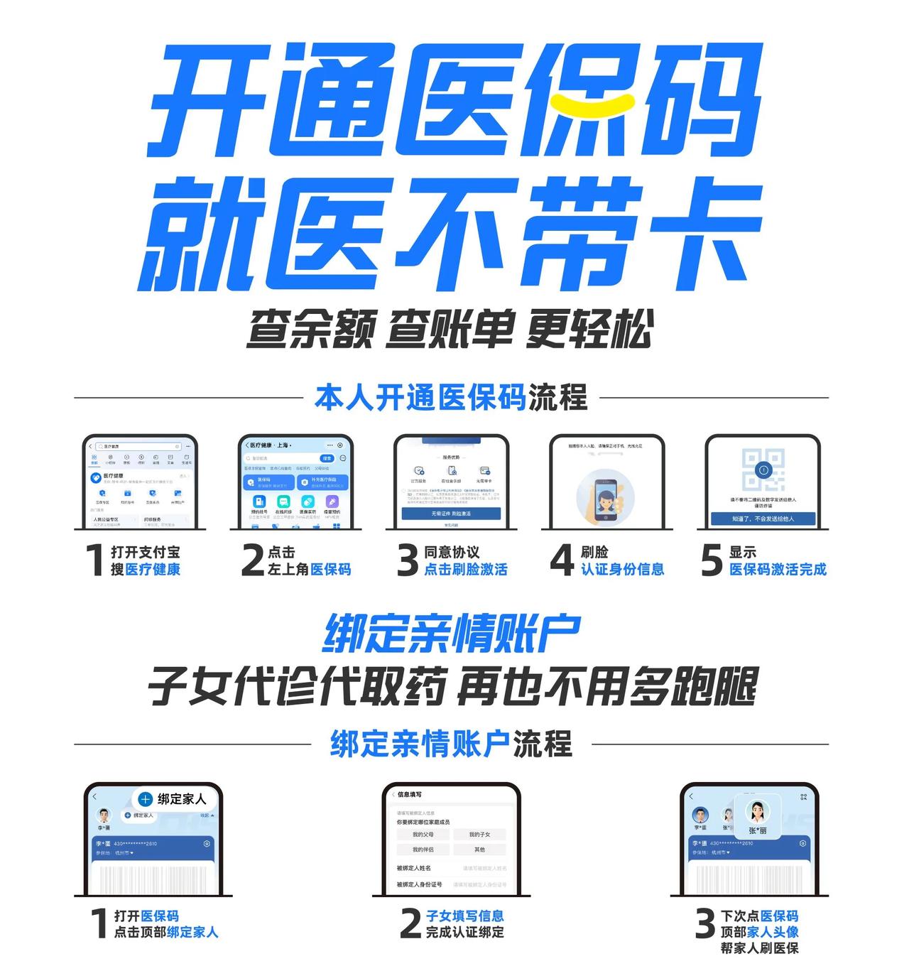 惠东最新医保中介方法分析(最方便真实的惠东医保中介属于从犯吗方法)